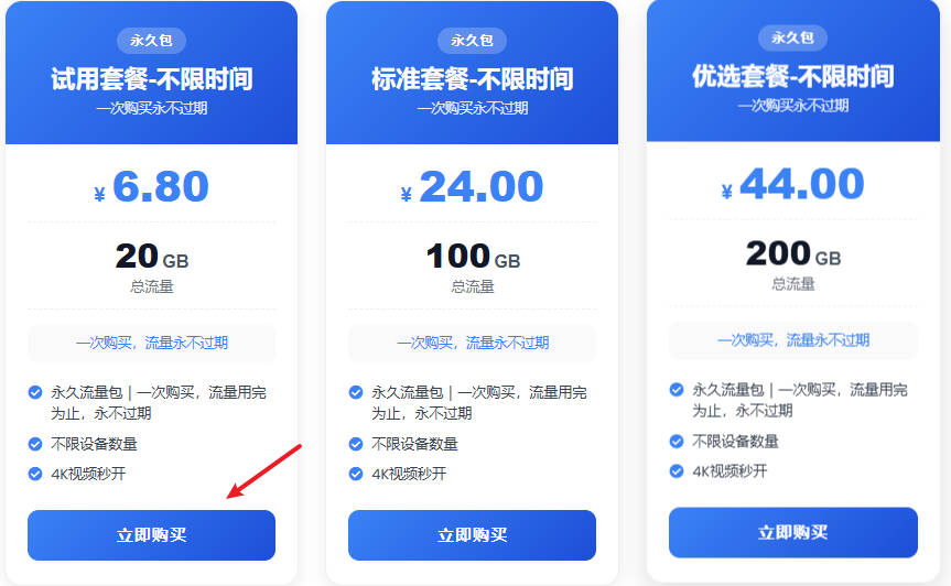 sing-box-anzhuo-1003.jpg