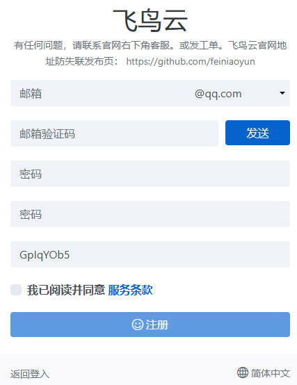 sing-box-windows-1003.jpg