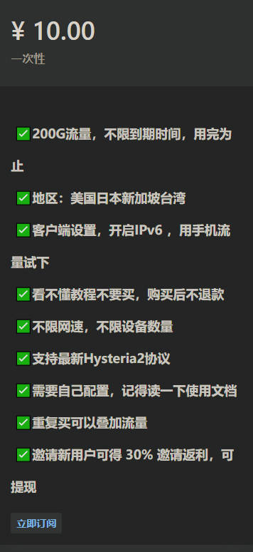 sing-box-windows-1004.jpg