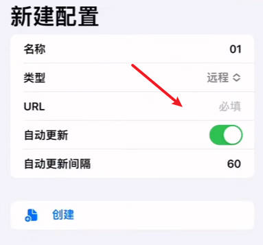 Paste subscription link